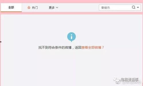 娱乐718吃瓜网站